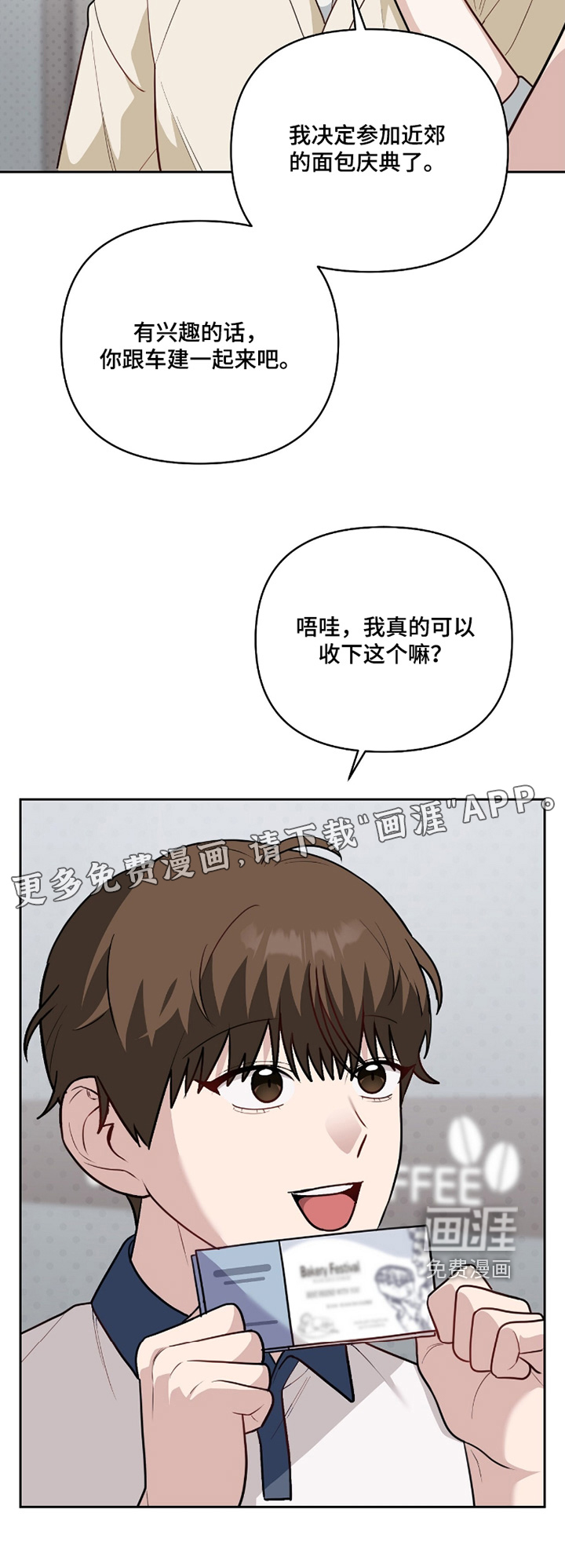 第28话27