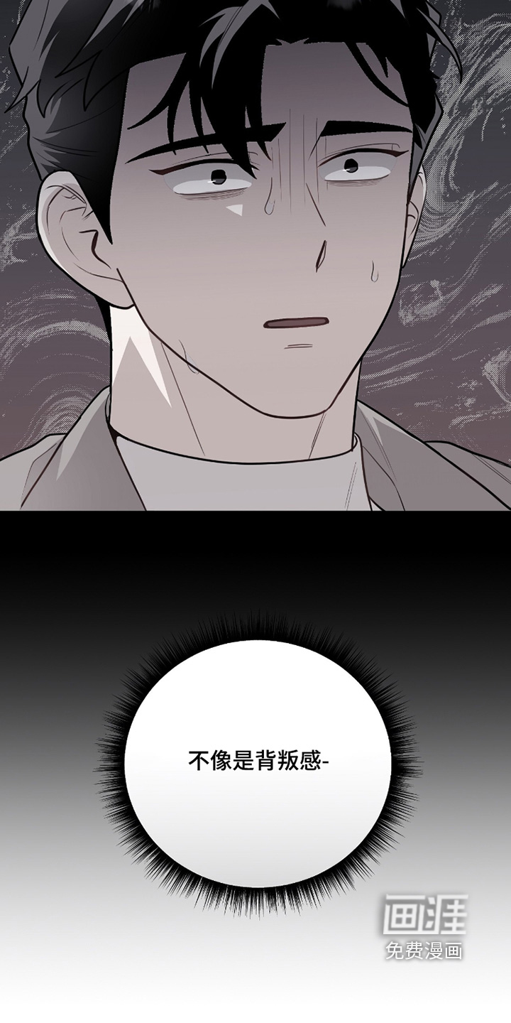 第28话6