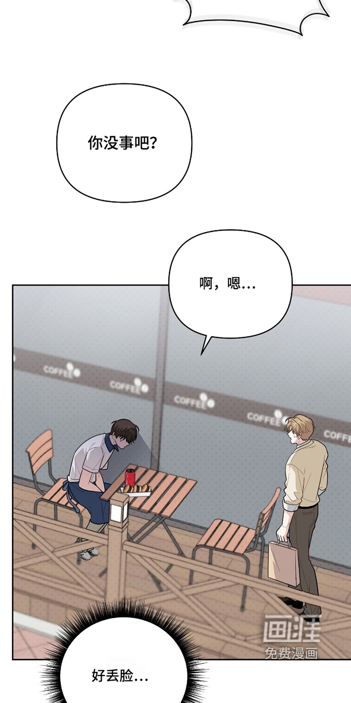 第28话8
