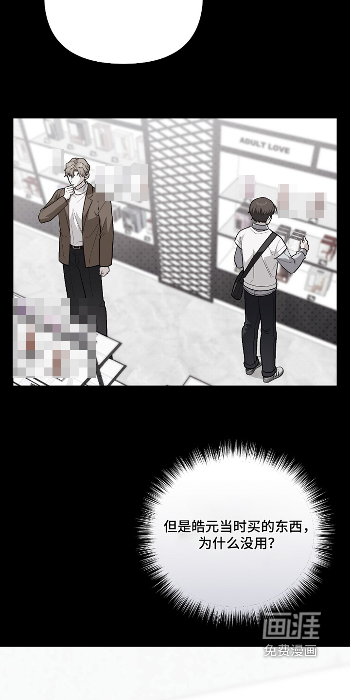 第30话11