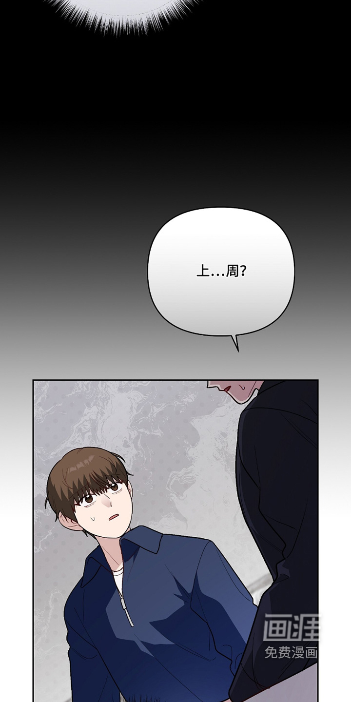 第30话13
