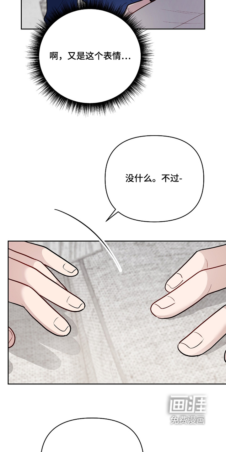 第30话14