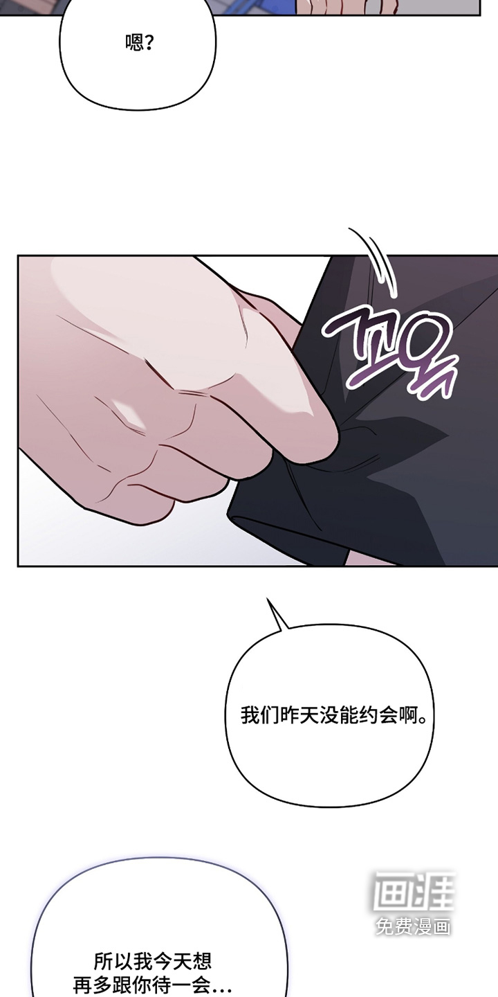 第30话2