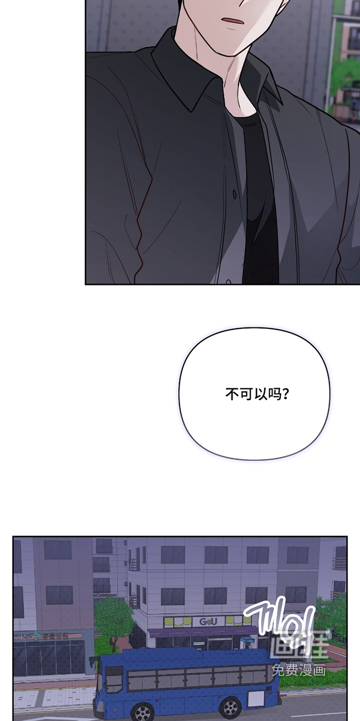 第30话4