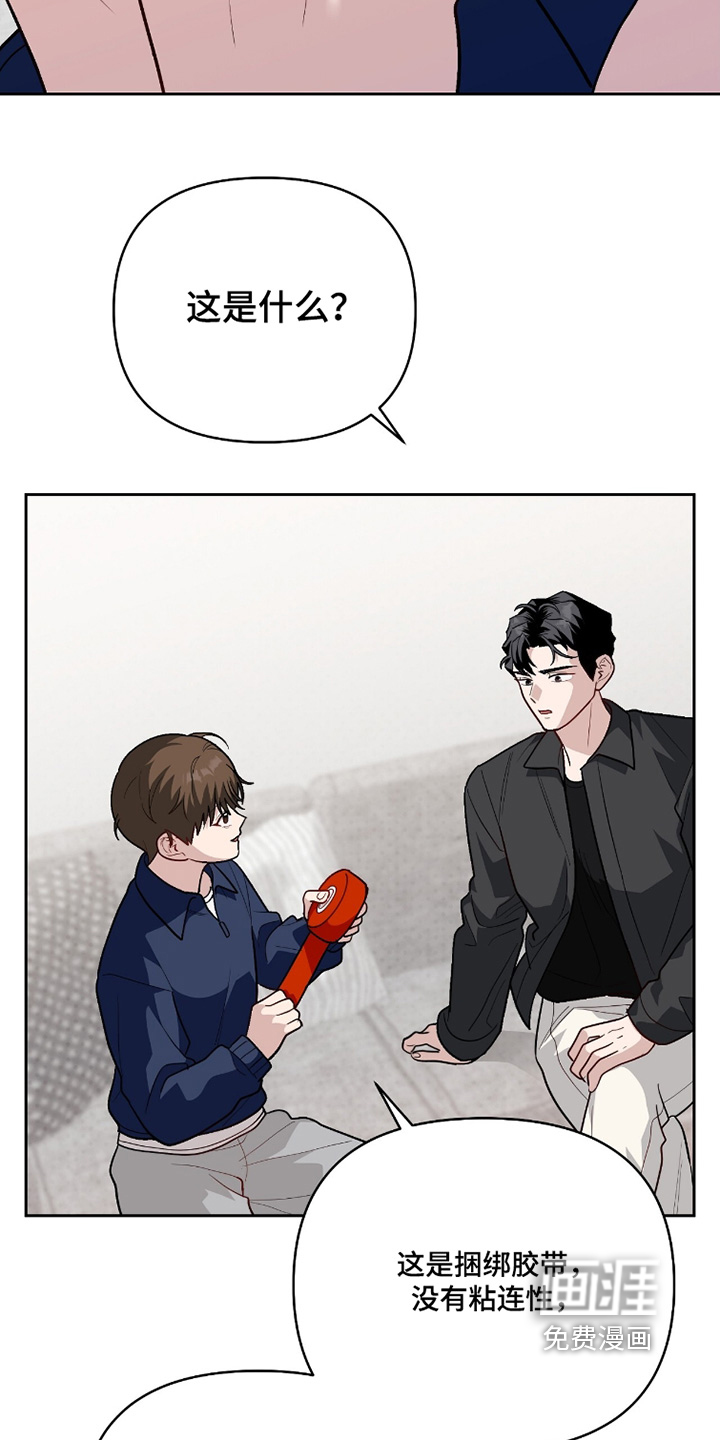 第30话7