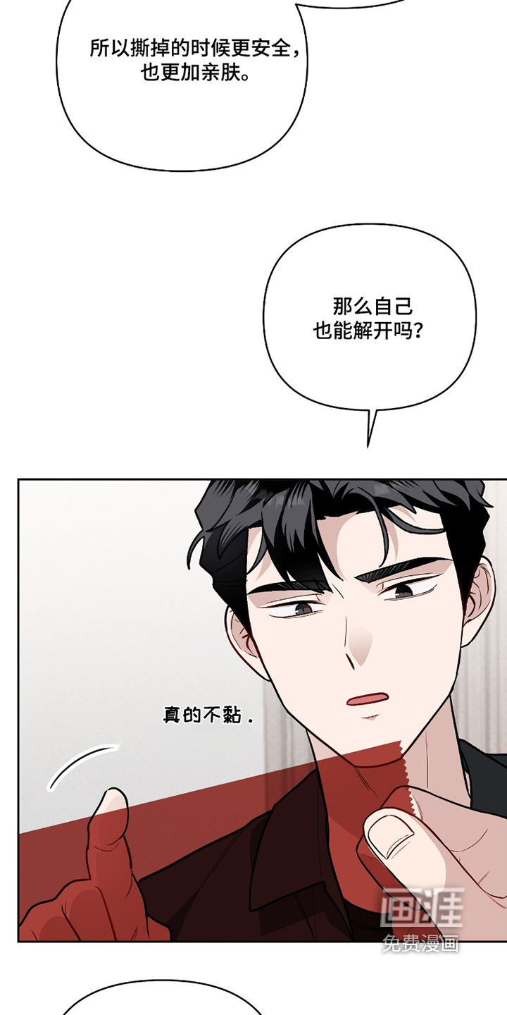 第30话8