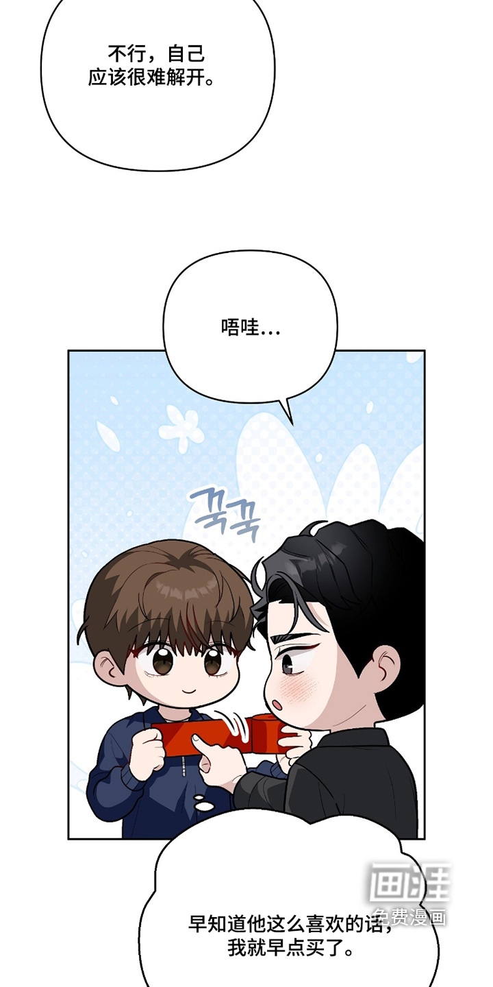 第30话9