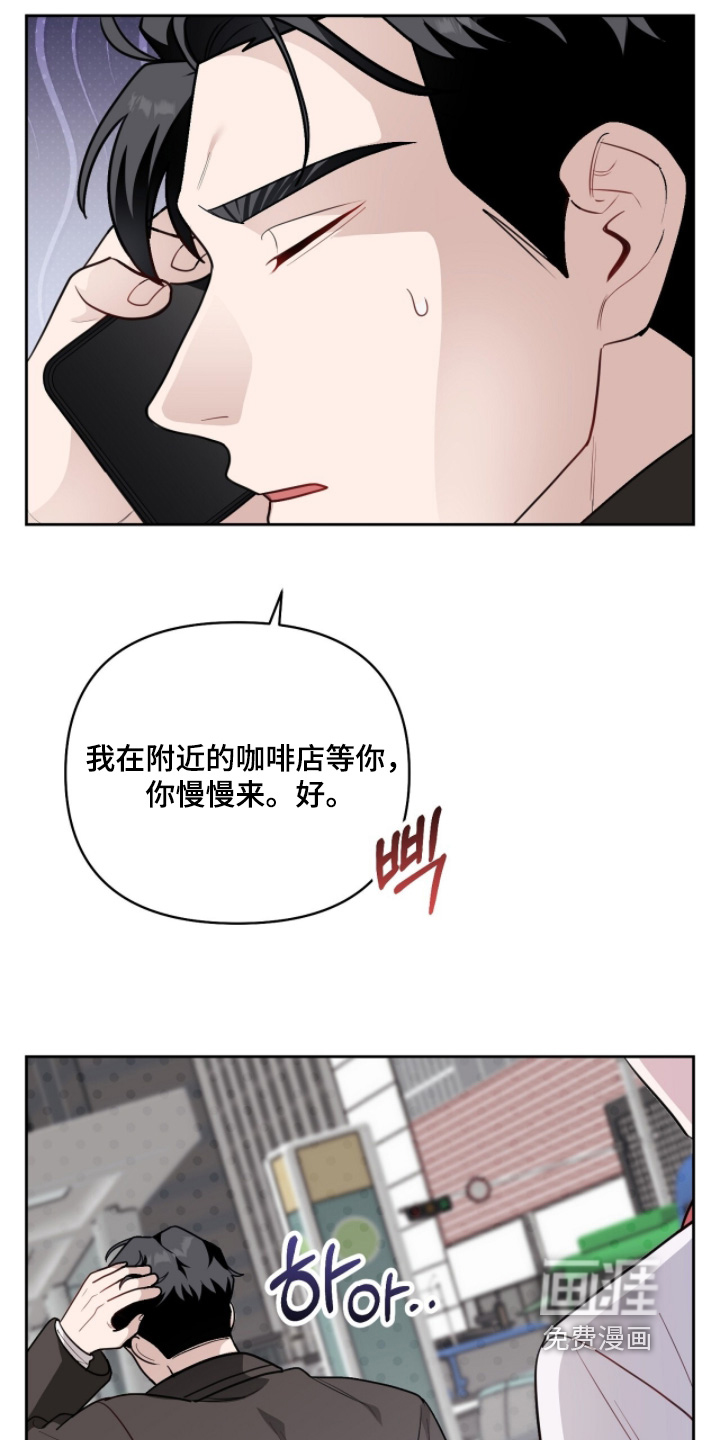 第31话2