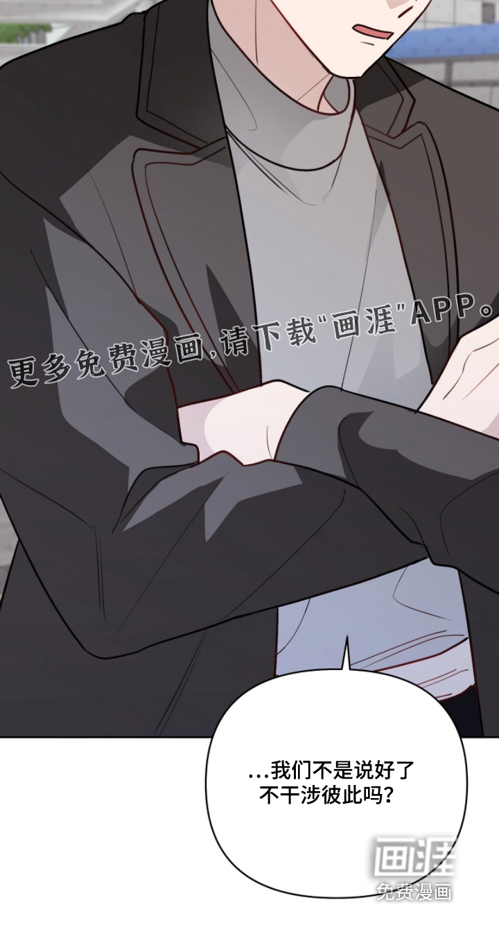 第31话7