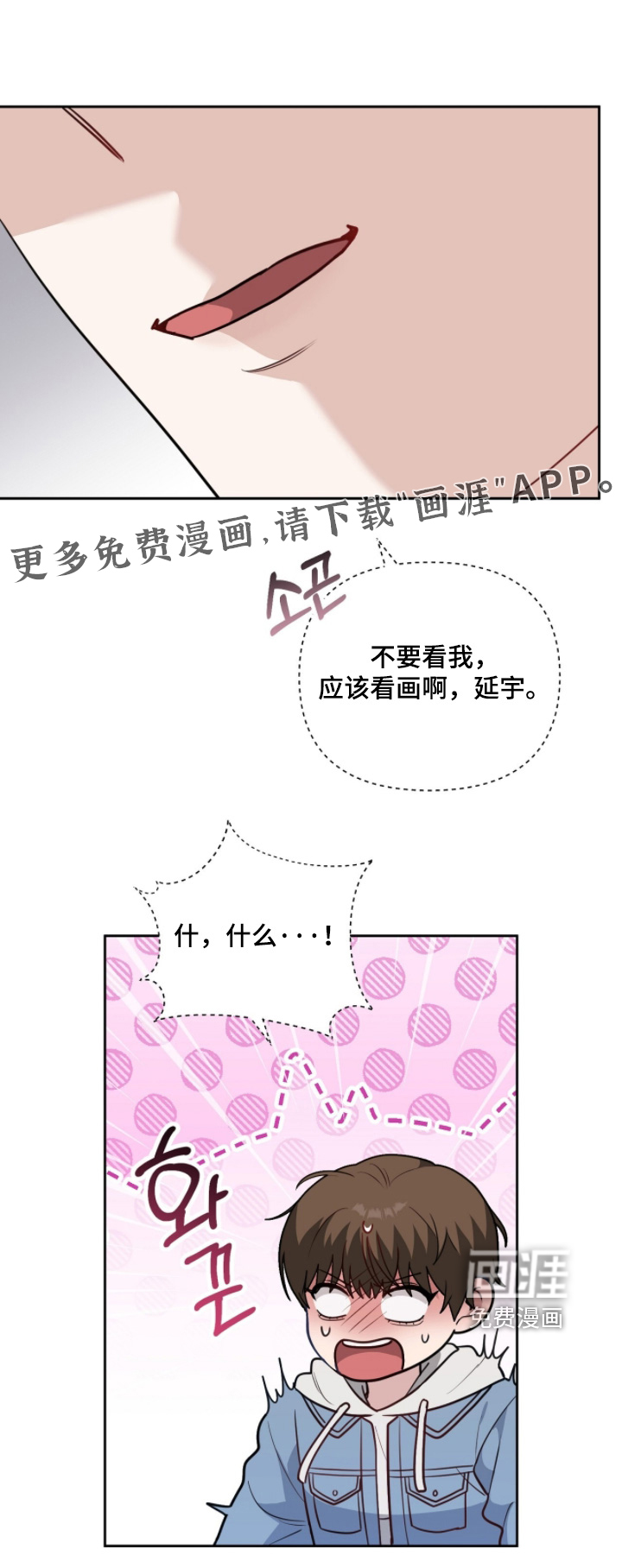 第37话0