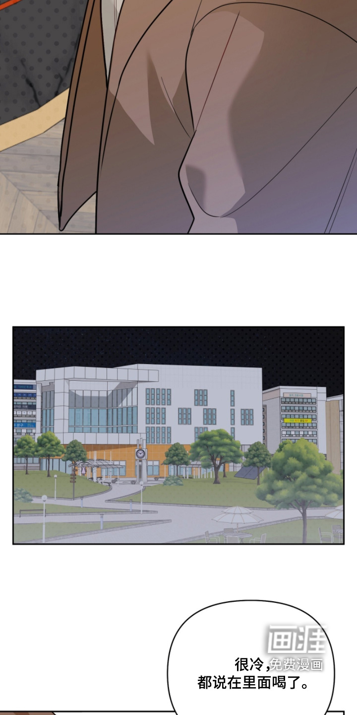 第37话10