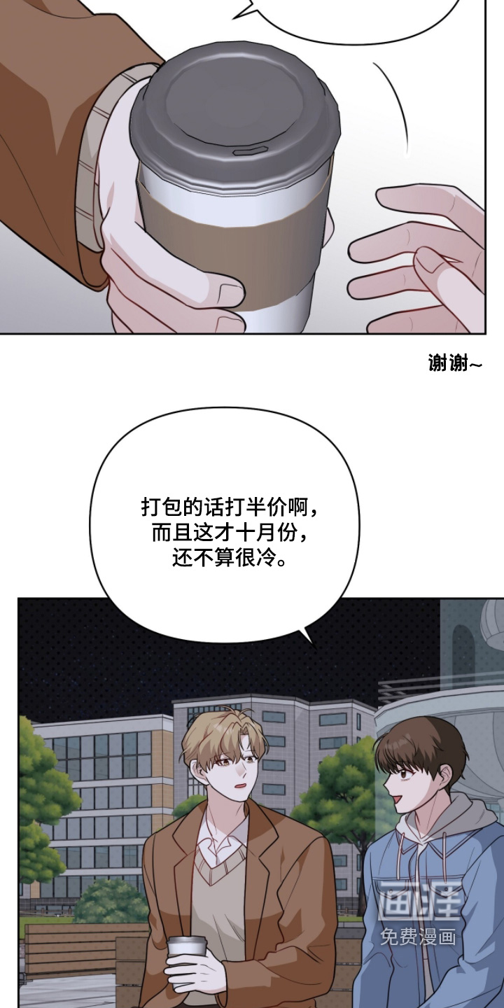 第37话11
