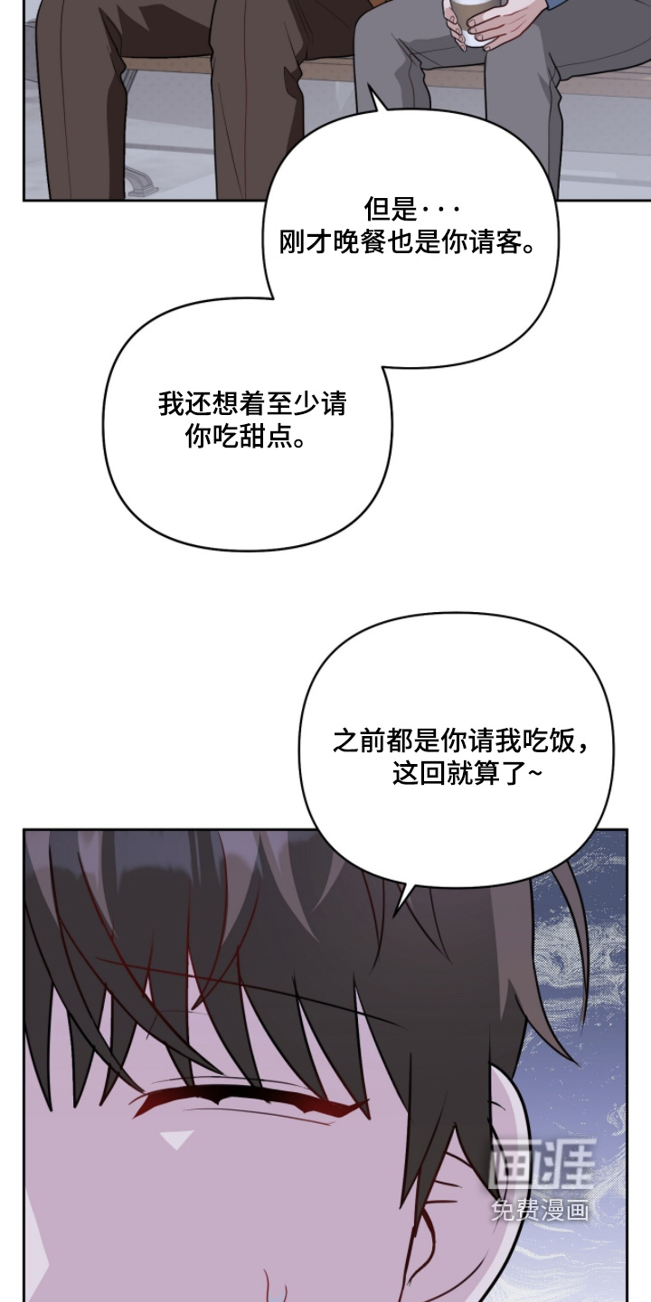 第37话13