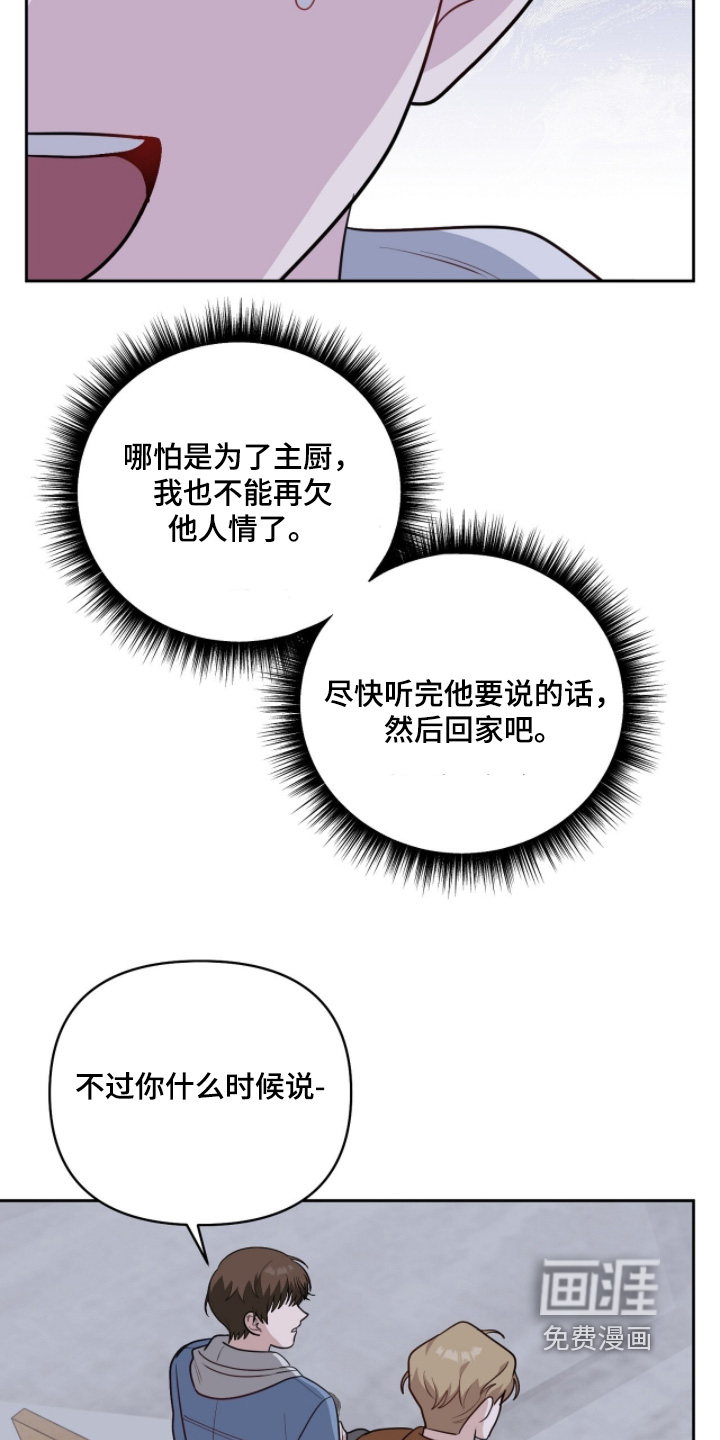 第37话14