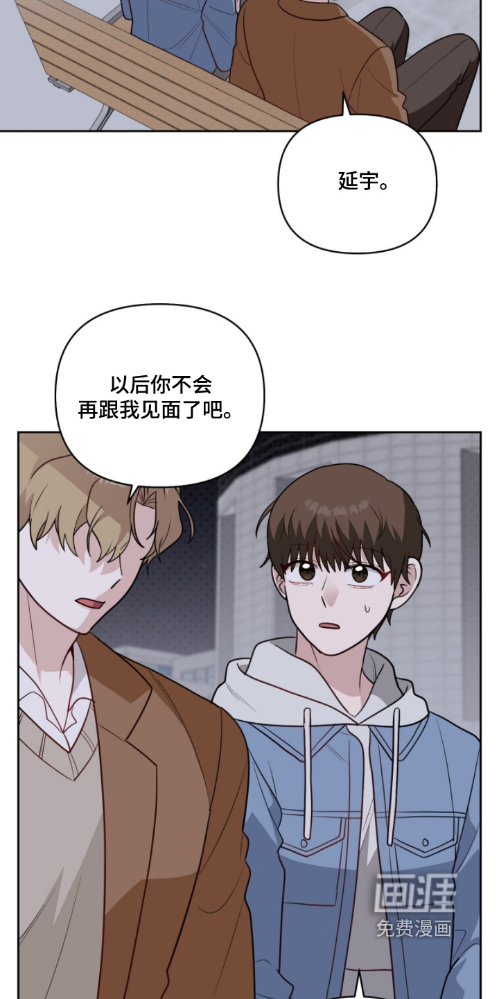 第37话15