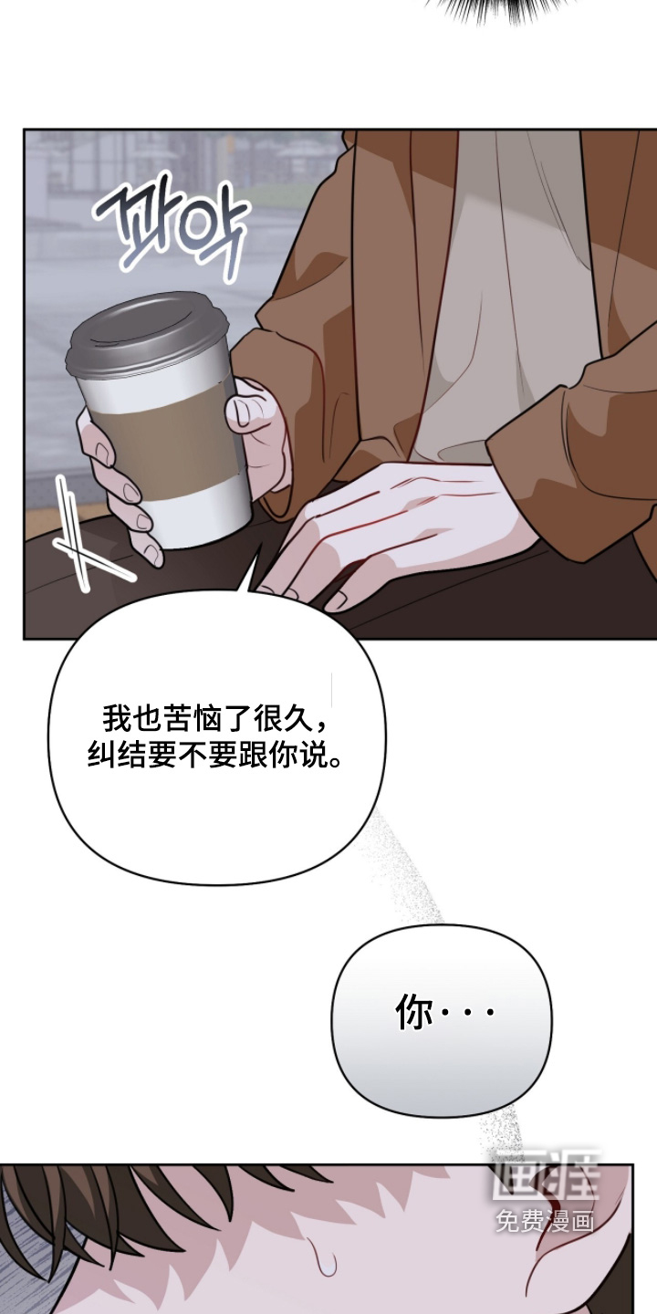 第37话17
