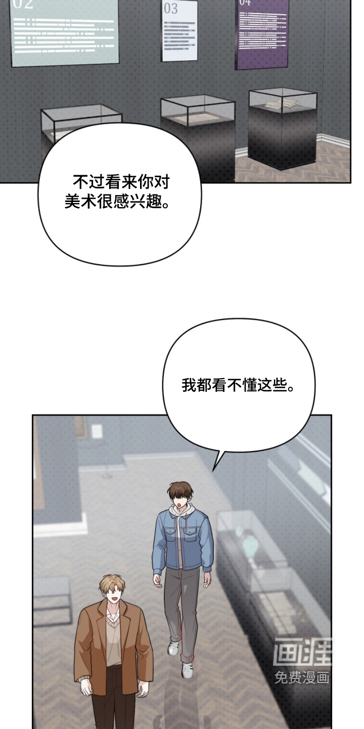 第37话2