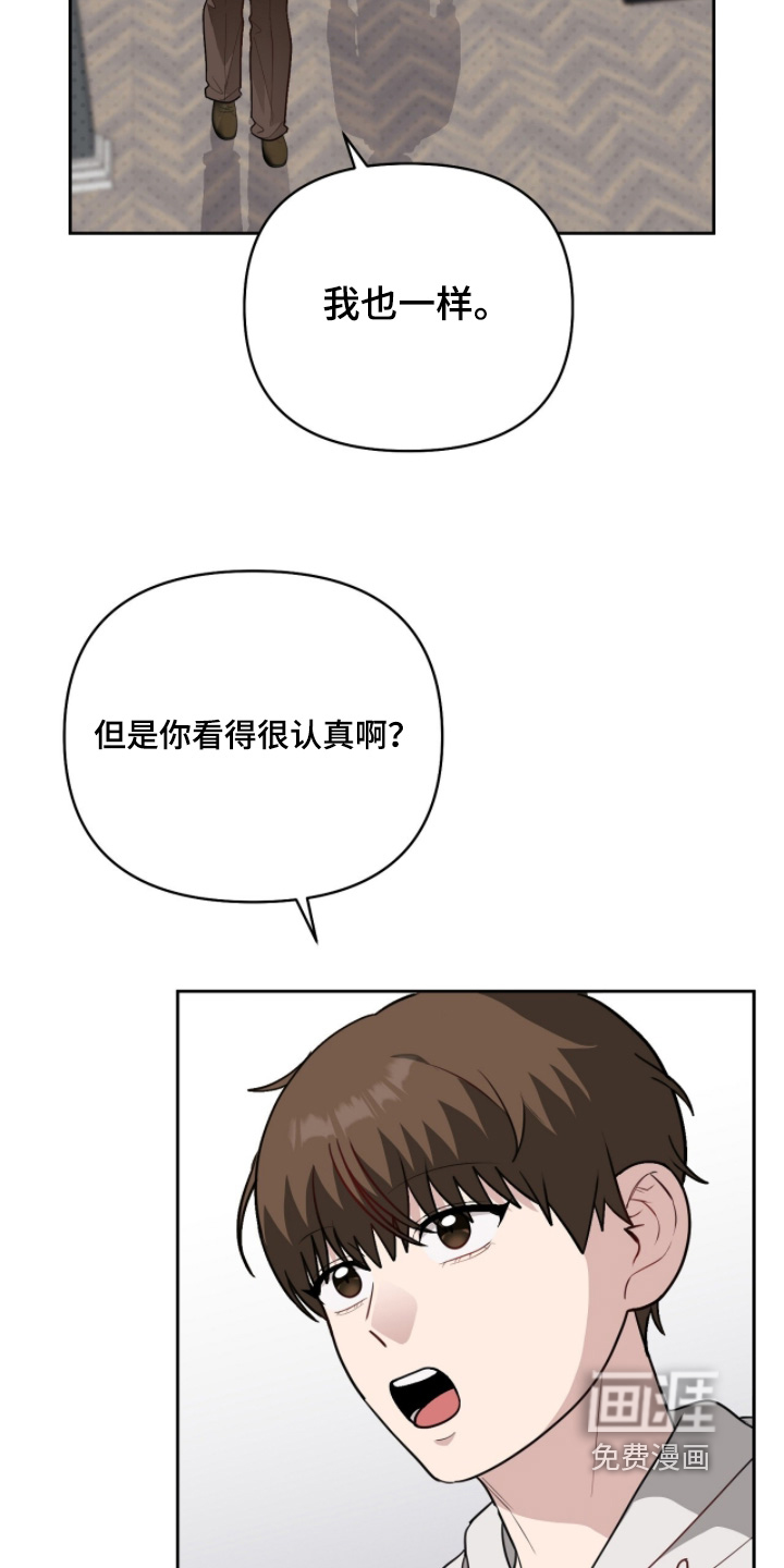 第37话3
