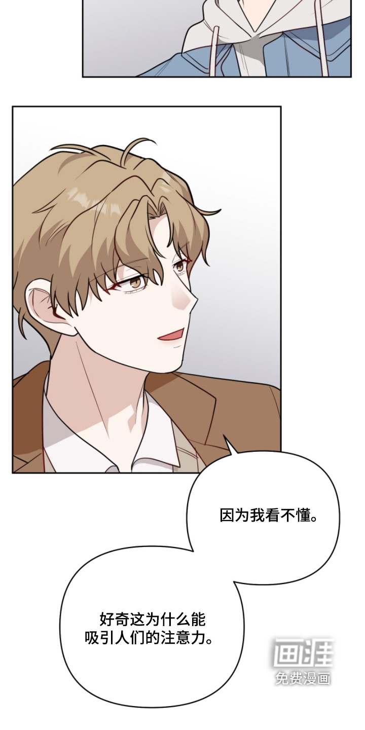 第37话4