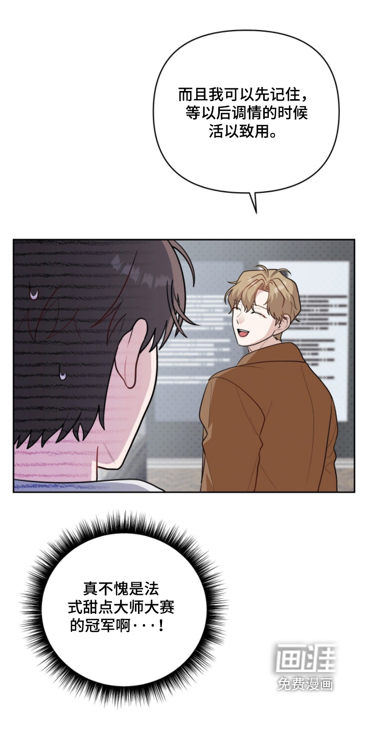 第37话5