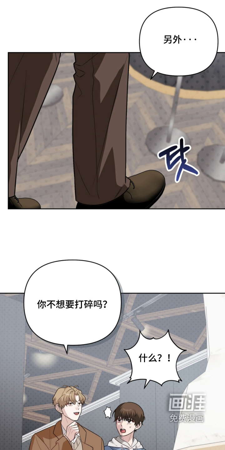 第37话6