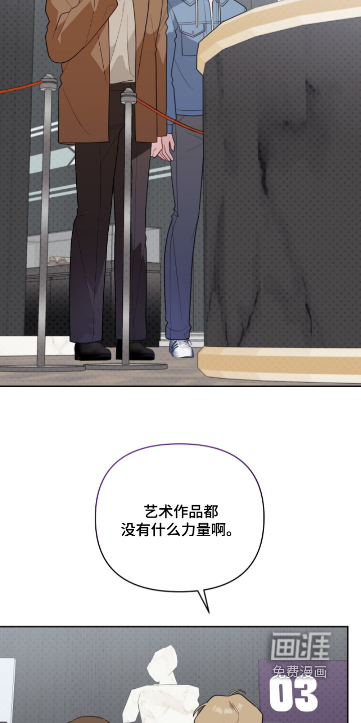 第37话7
