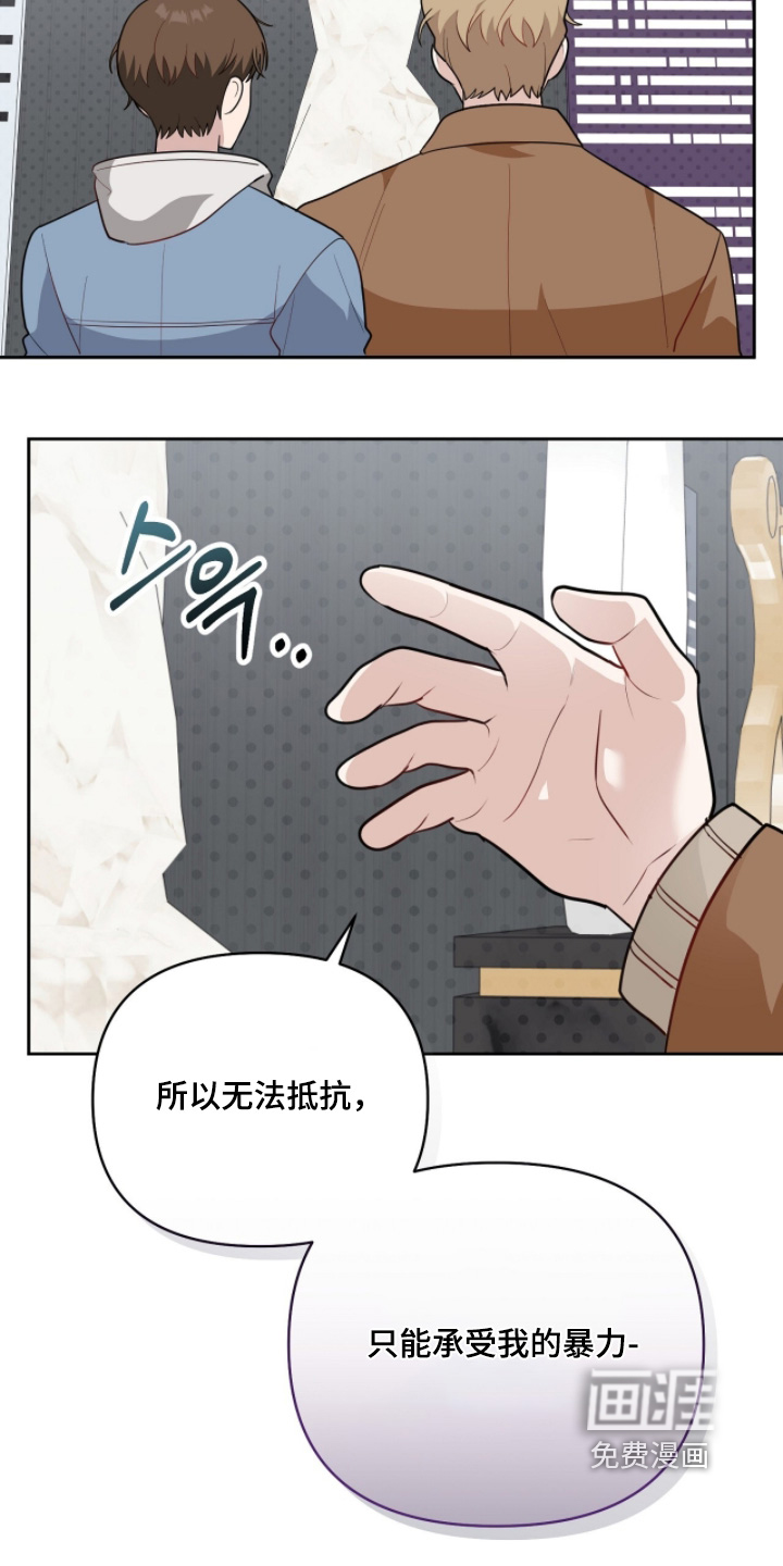 第37话8