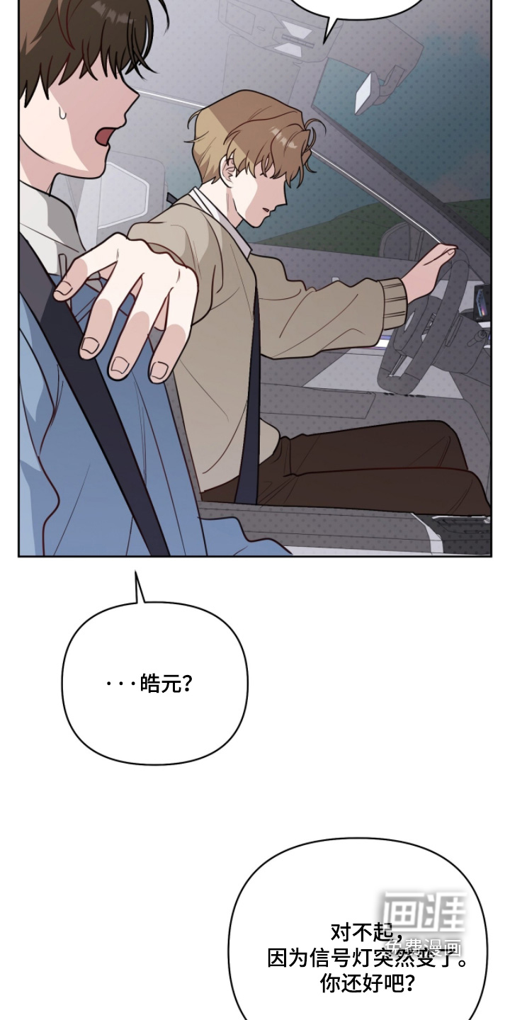 第36话11