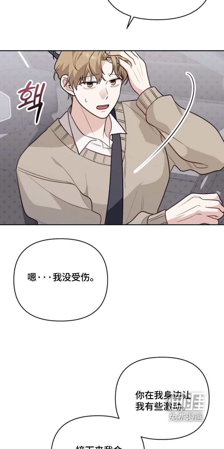 第36话12
