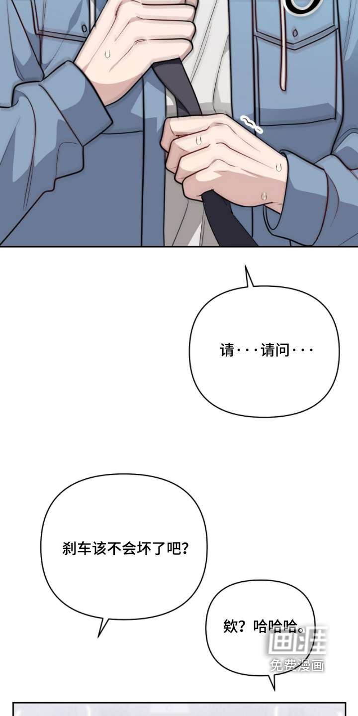 第36话5