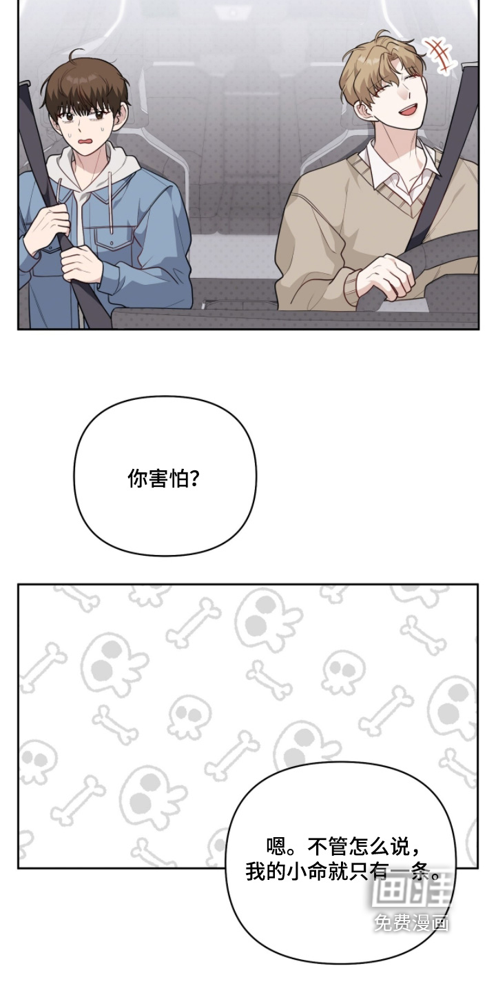 第36话6