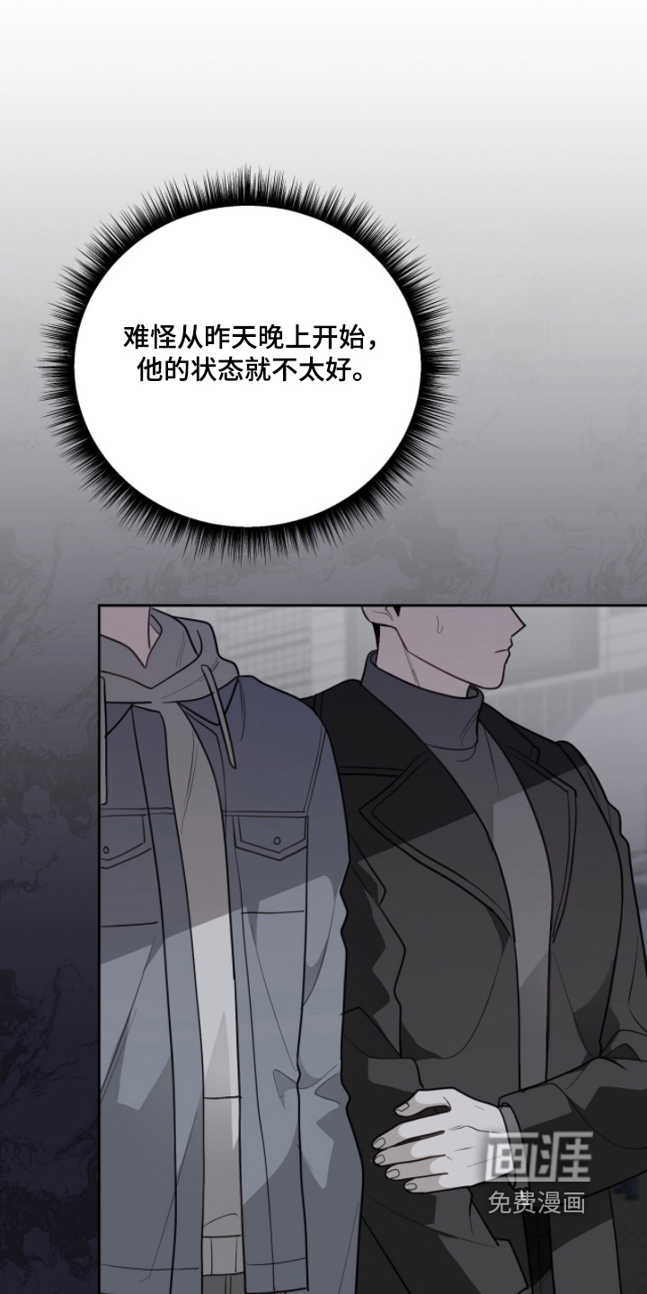 第35话2