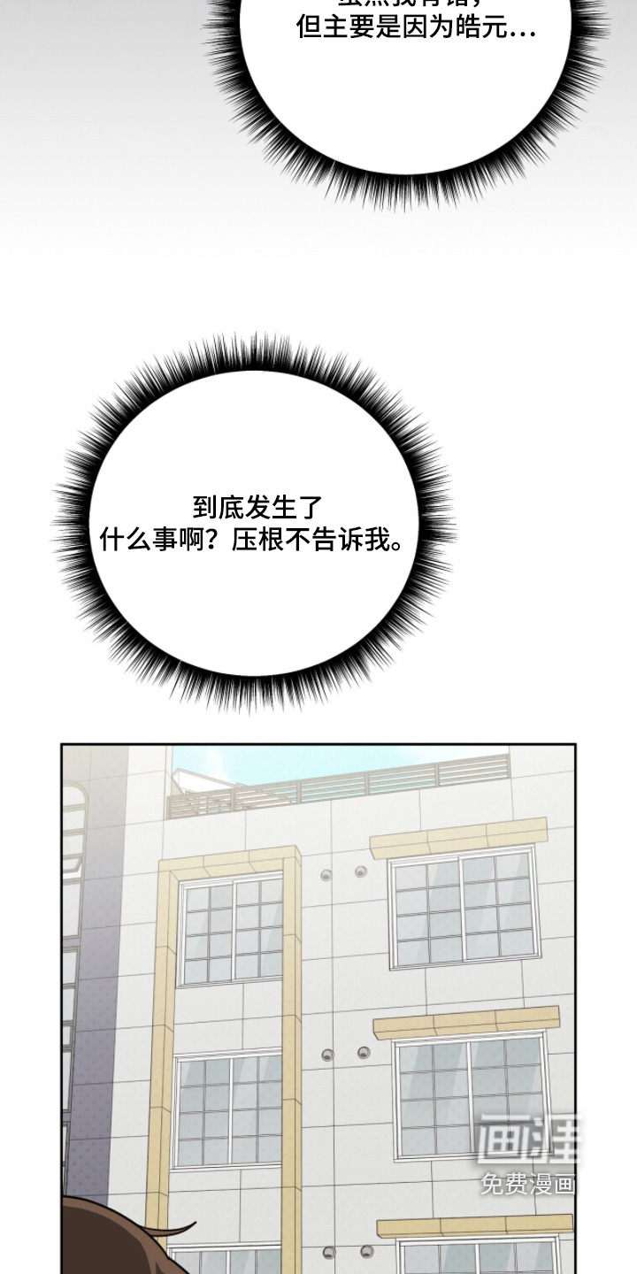 第35话4