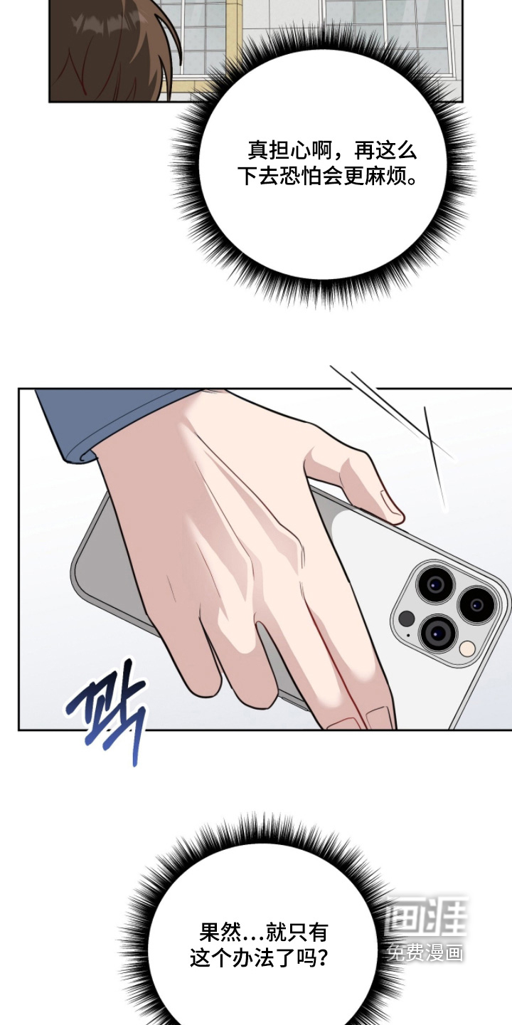 第35话5