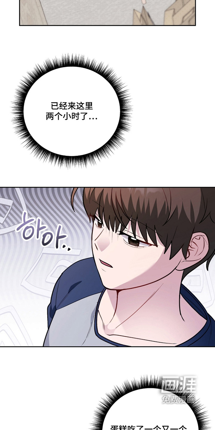 第34话14