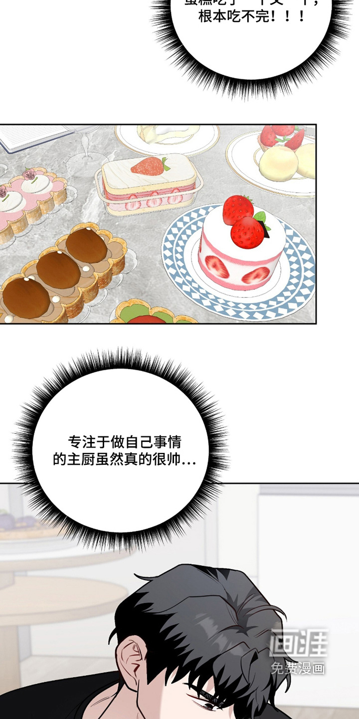 第34话15