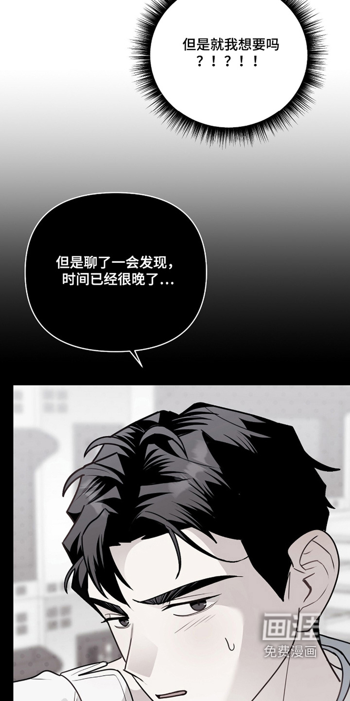 第34话17