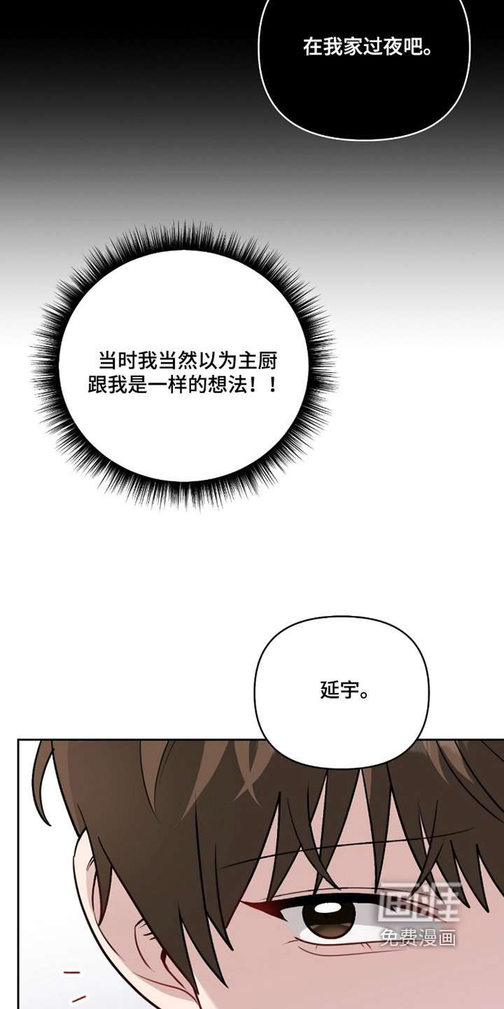 第34话19