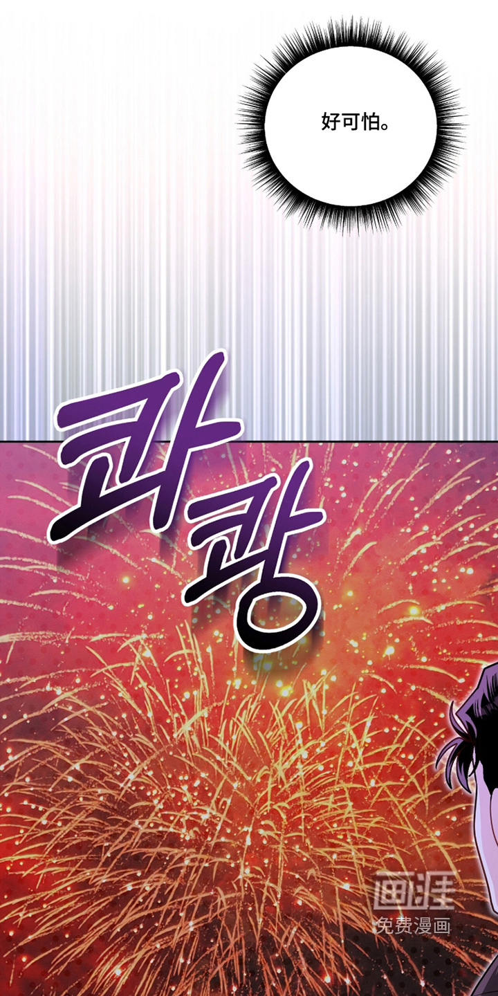 第34话2