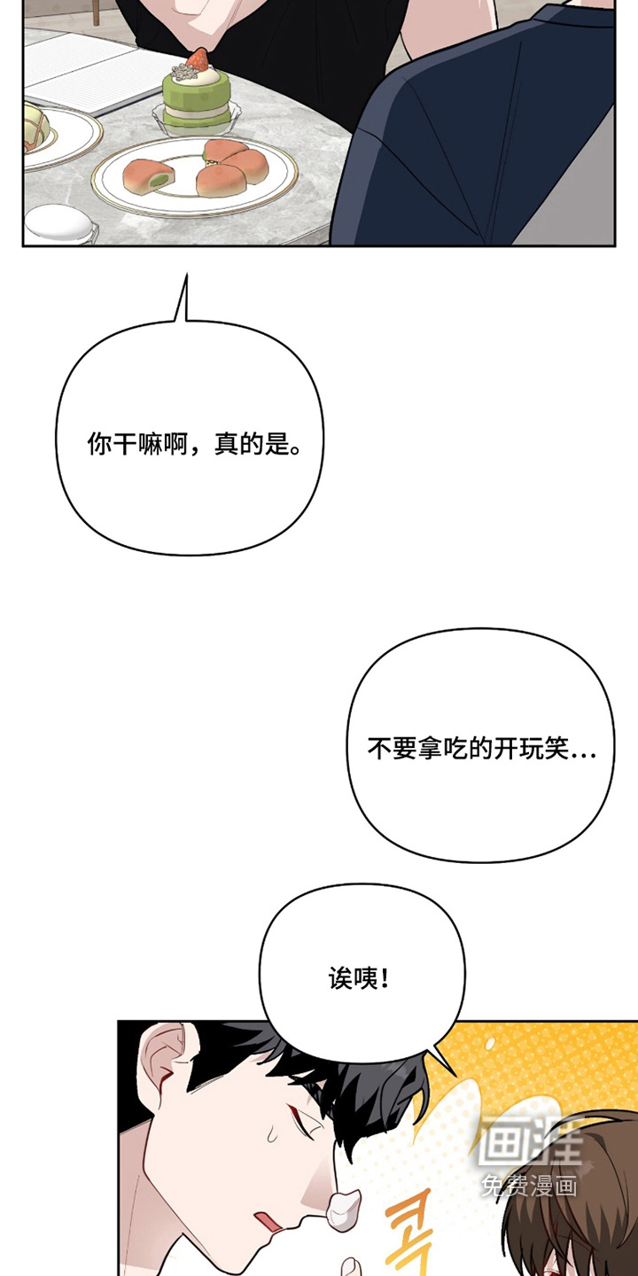 第34话24
