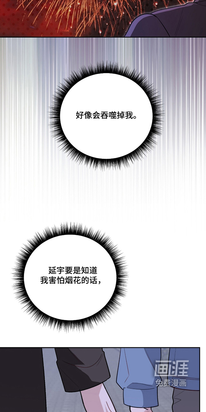 第34话3