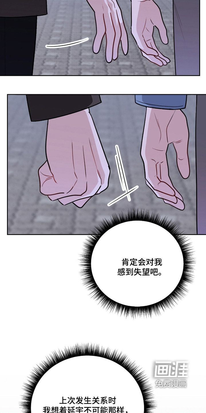 第34话4