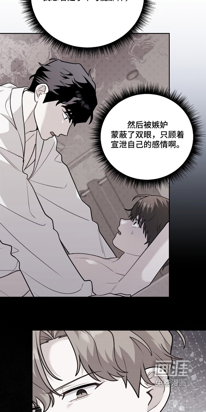 第34话5