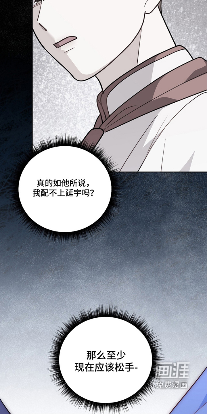 第34话6
