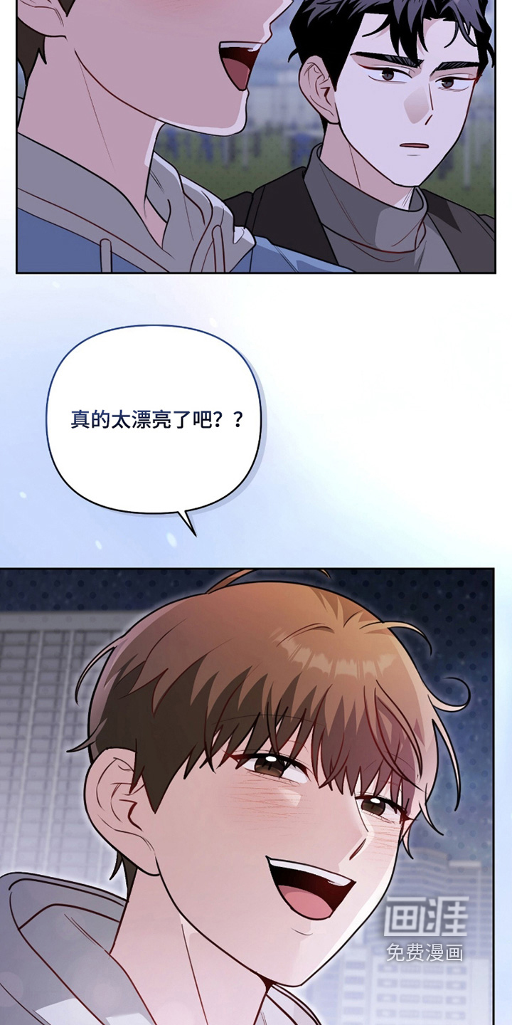 第34话8