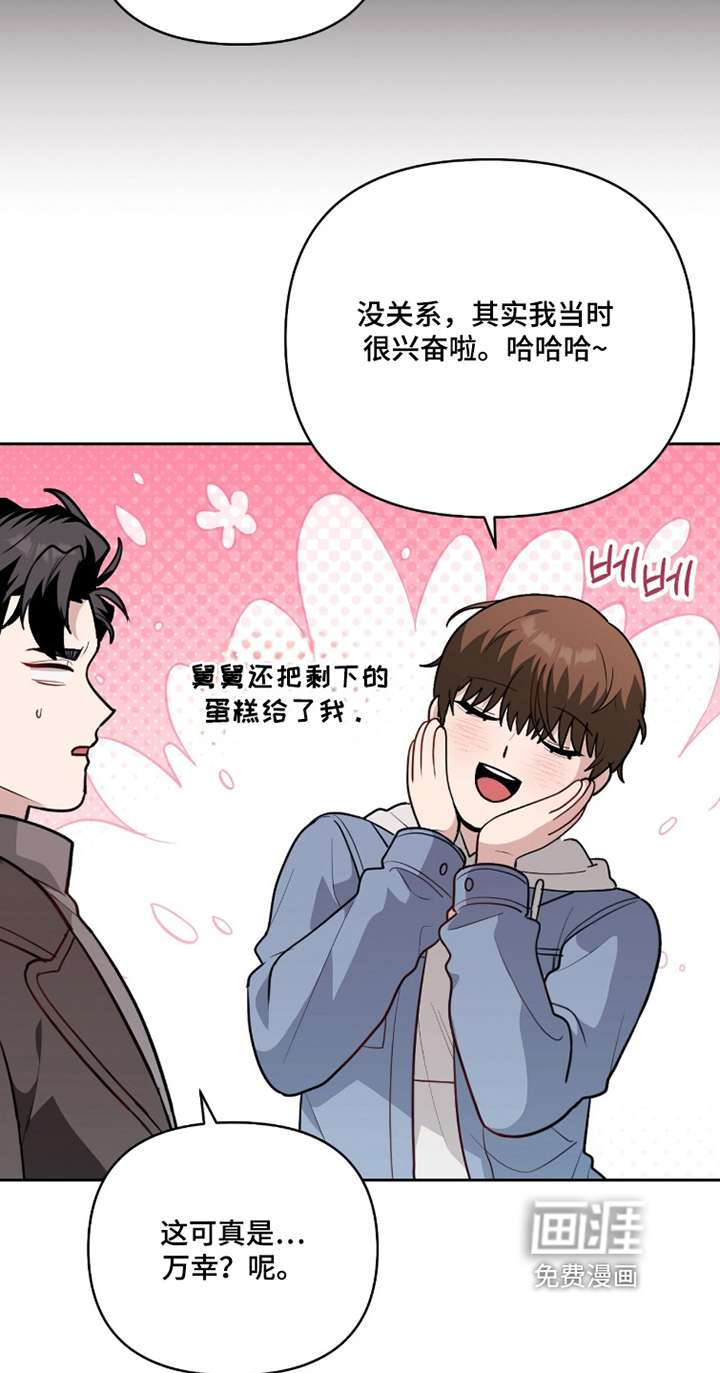 第33话10