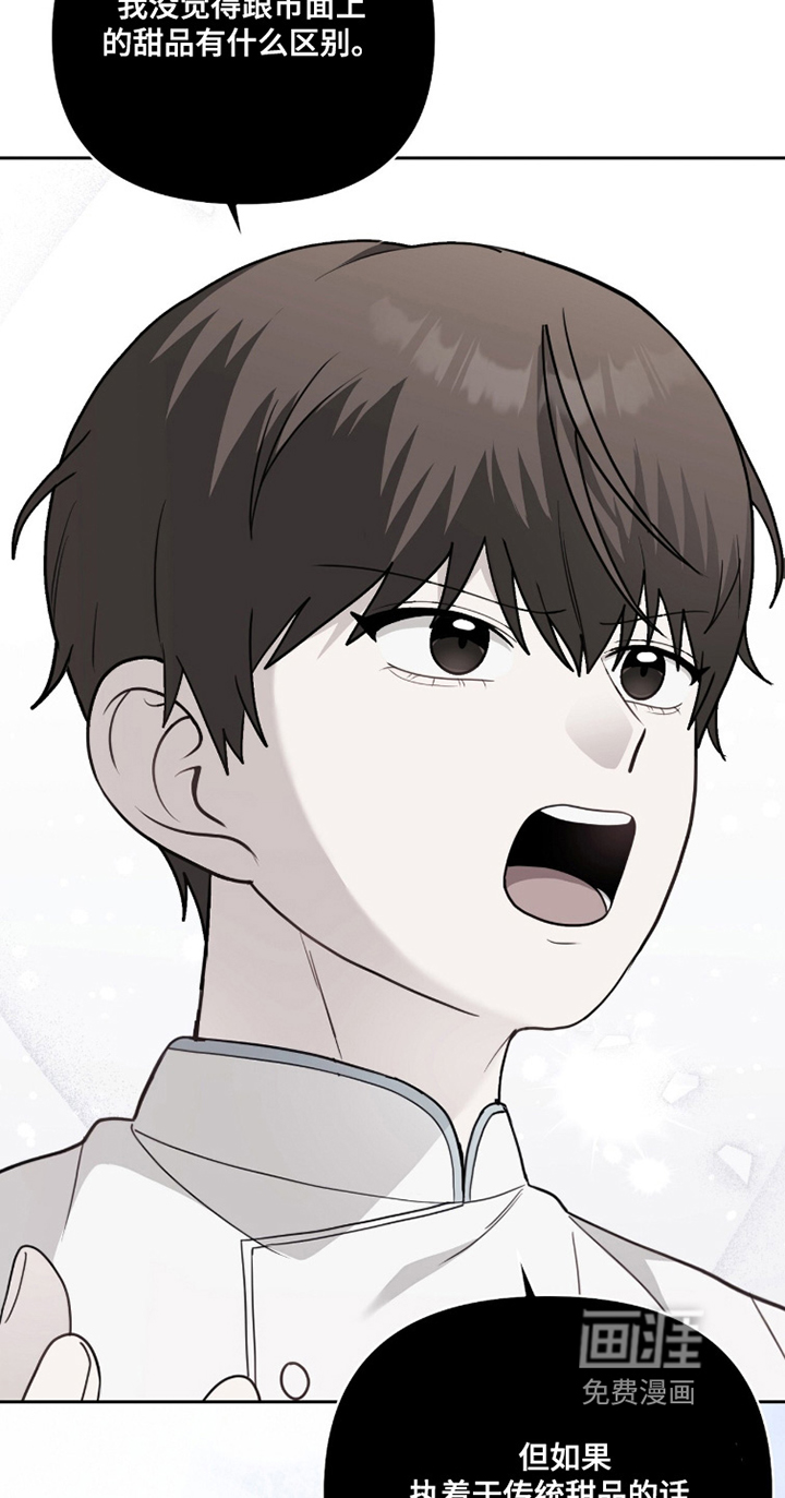 第33话13