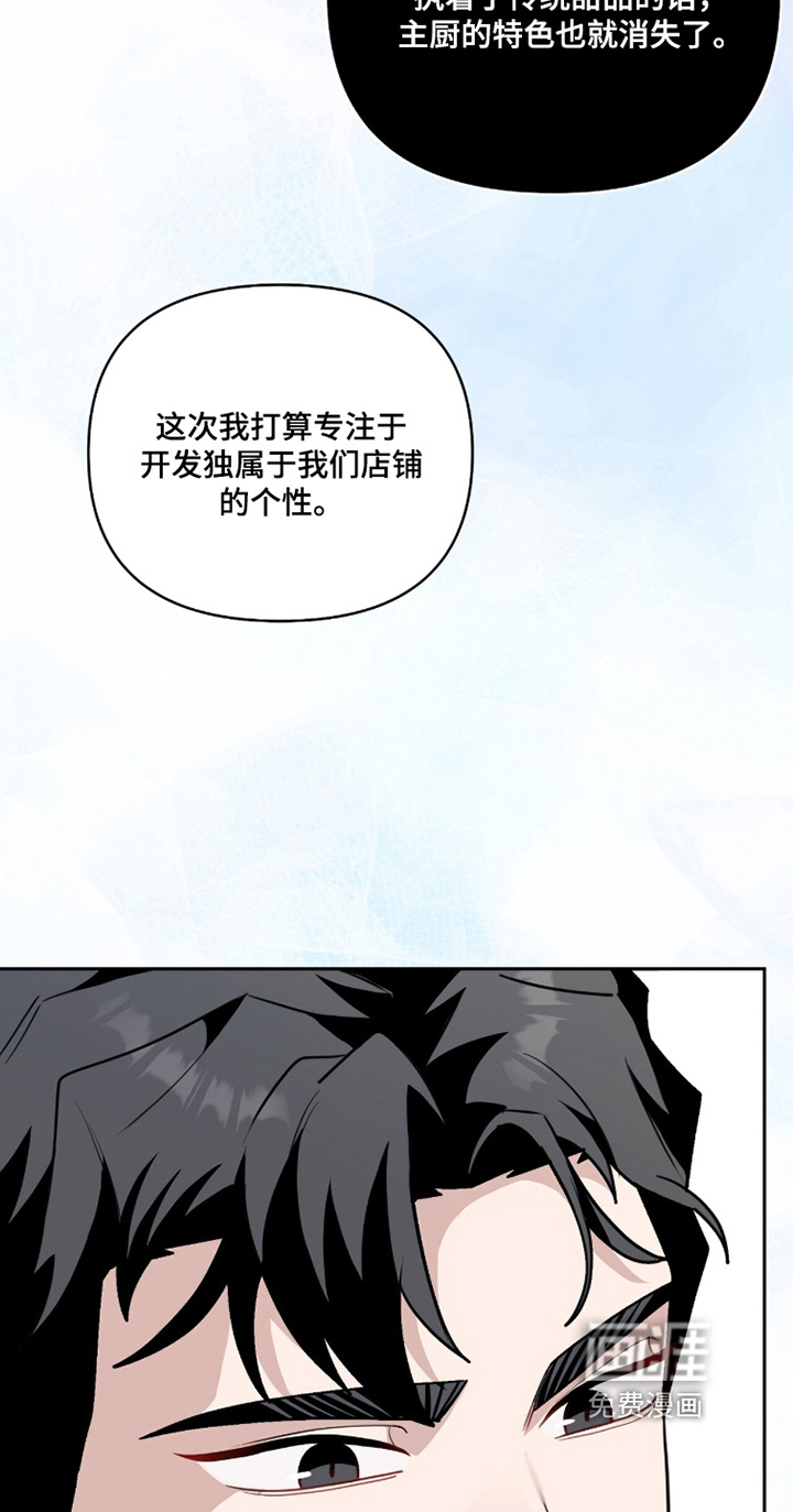 第33话14