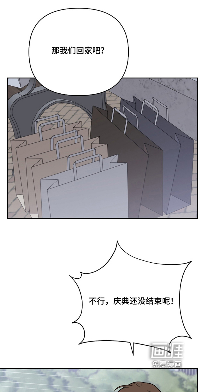 第33话20