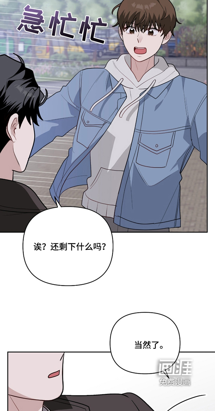 第33话21